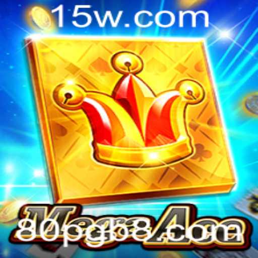 Descubra o Mundo Empolgante de MegaAce: O Jogo Revolucionário que Conquista Jogadores Globalmente